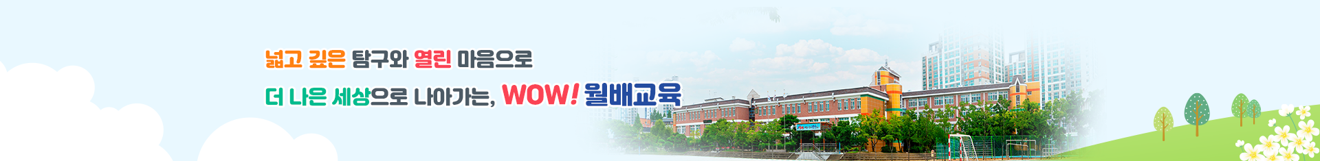 기본 서브비주얼